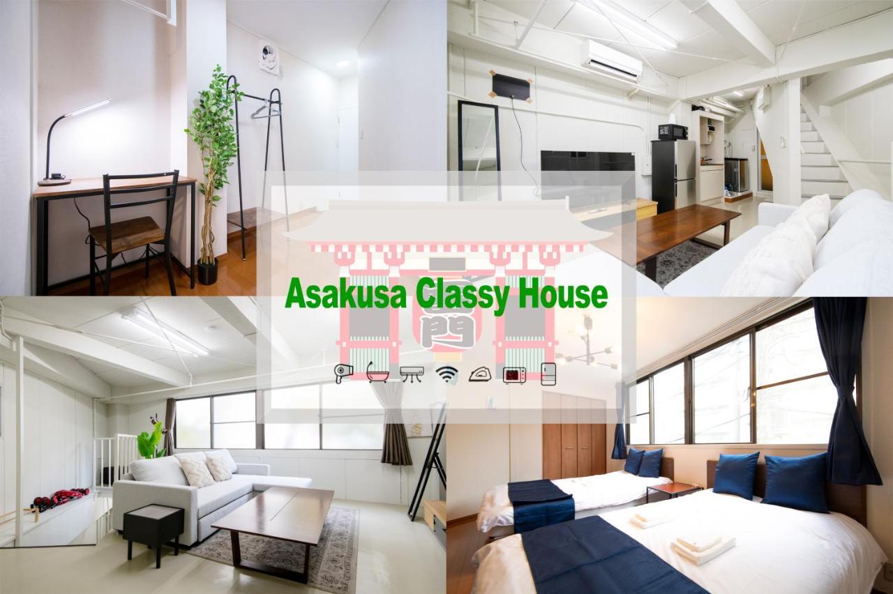 浅草classyハウス Tokio Exterior foto
